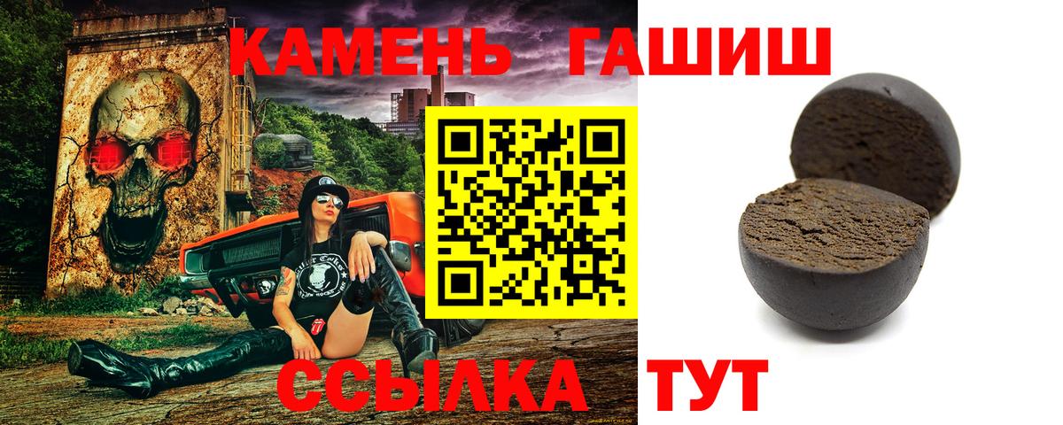 Сатка  Гашиш  Вход с VPN  ГАШ Cannabis 