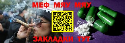 прущие грибы Севастополь