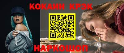 прущие грибы Севастополь