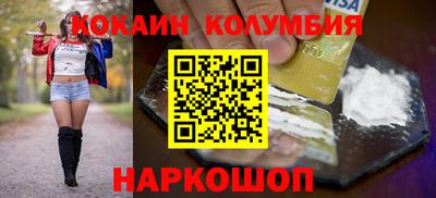 соль курить ск Северобайкальск