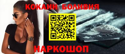 прущие грибы Севастополь