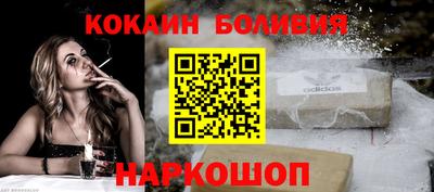 прущие грибы Севастополь