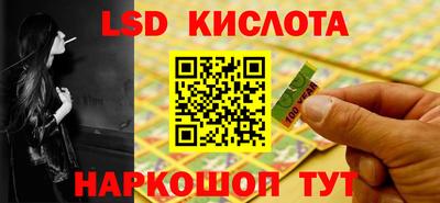 прущие грибы Севастополь