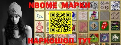 соль курить ск Северобайкальск