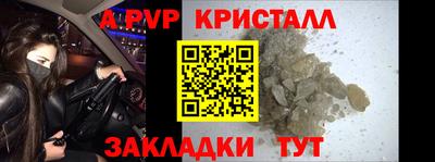 соль курить ск Северобайкальск
