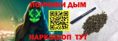 прущие грибы Севастополь