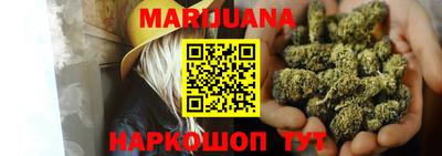 прущие грибы Севастополь