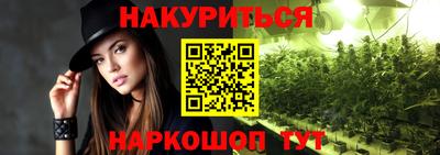 соль курить ск Северобайкальск