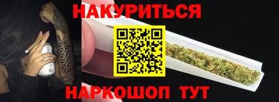 прущие грибы Севастополь