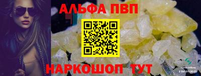 первитин Свободный