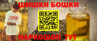 прущие грибы Севастополь