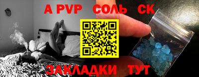 первитин Свободный