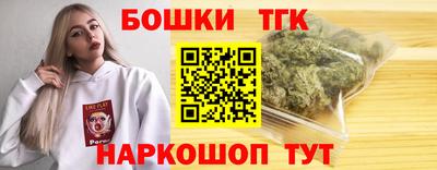 прущие грибы Севастополь