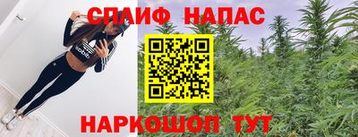 соль курить ск Северобайкальск