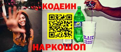 прущие грибы Севастополь