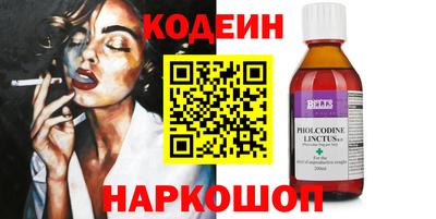 соль курить ск Северобайкальск