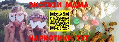прущие грибы Севастополь