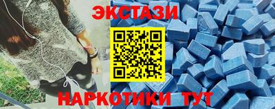 прущие грибы Севастополь