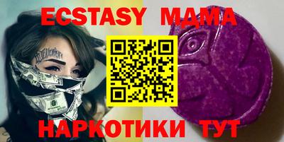 прущие грибы Севастополь