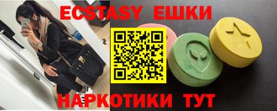 соль курить ск Северобайкальск