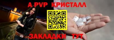 прущие грибы Севастополь