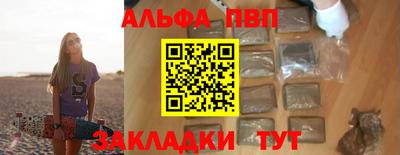 прущие грибы Севастополь