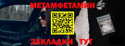 первитин Свободный