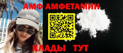 прущие грибы Севастополь