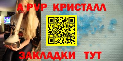 соль курить ск Северобайкальск