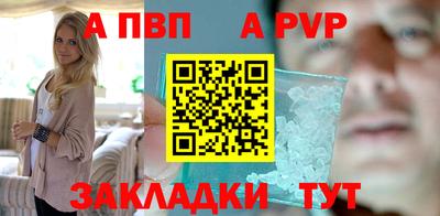 первитин Свободный