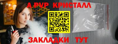 соль курить ск Северобайкальск