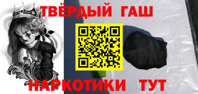 соль курить ск Северобайкальск