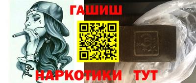 соль курить ск Северобайкальск