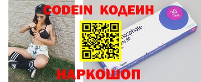 соль курить ск Северобайкальск