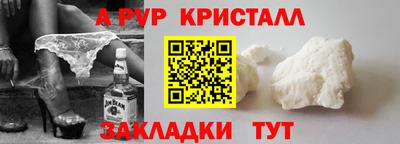 первитин Свободный