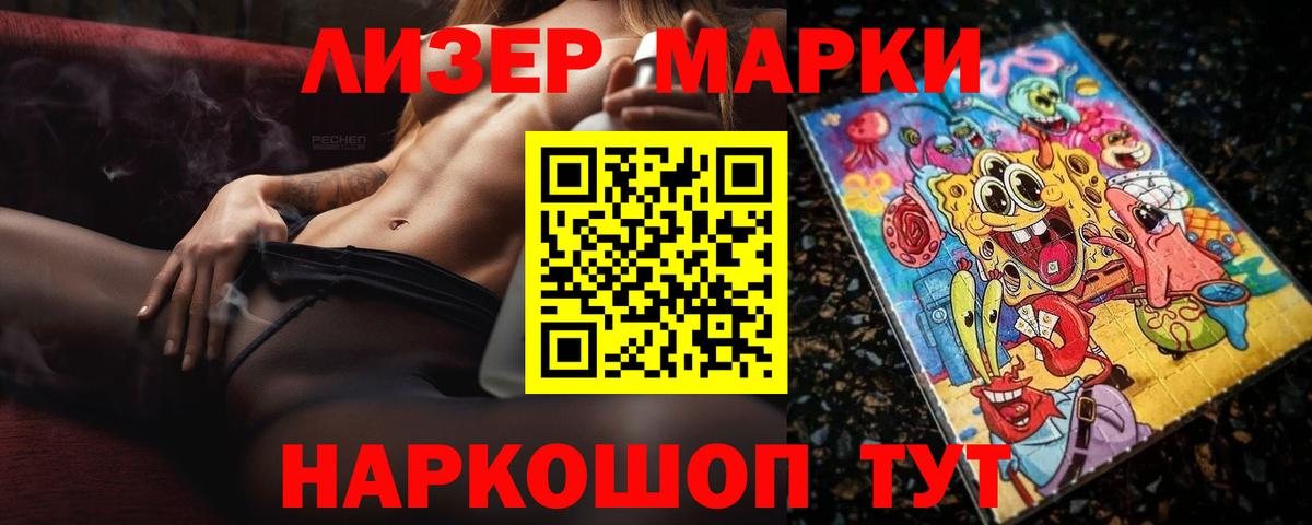 ЛСД экстази ecstasy  Вход с VPN  ЛСД экстази ecstasy  Сатка 