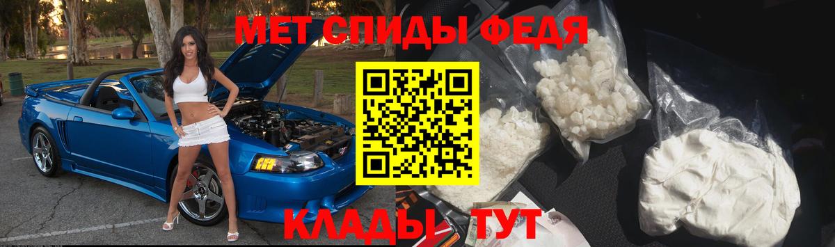 МЕТАМФЕТАМИН винт  Вход с VPN  Сатка 