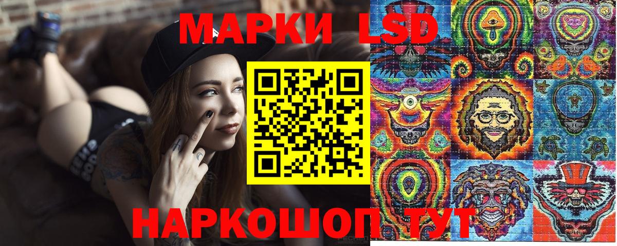 Марки N-bome 1,8мг  Вход с VPN  Сатка 