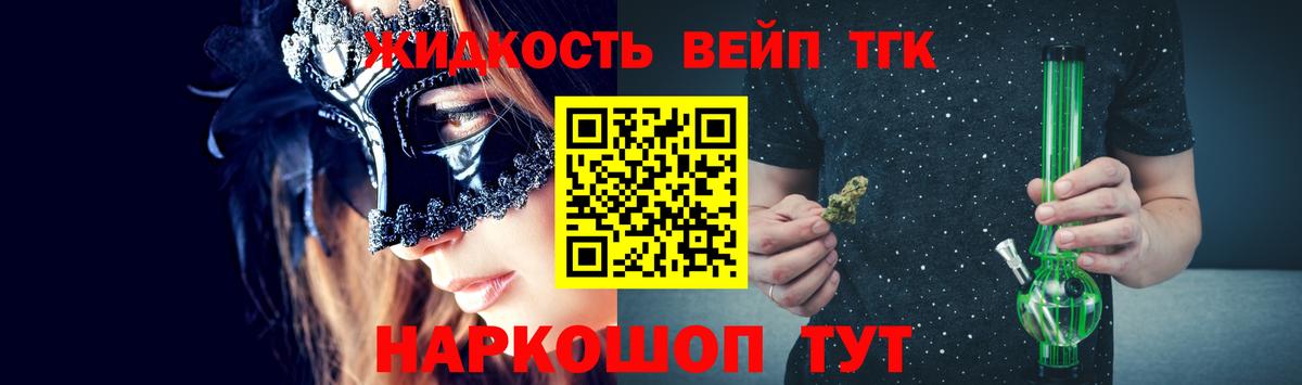 Меф мяу мяу Сатка