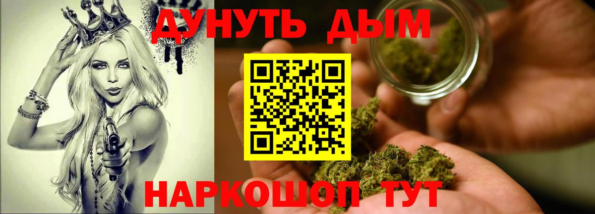 Каннабис марихуана Сатка
